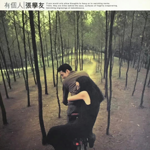 亚洲无码乱伦一区
